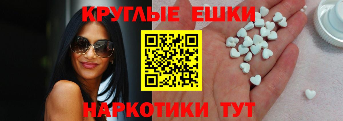 Экстази TESLA Кимовск
