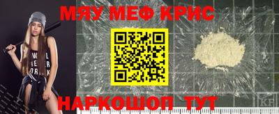 индика Кумертау