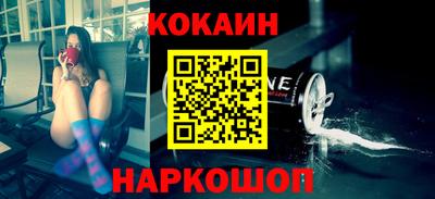 мефедрон Кулебаки