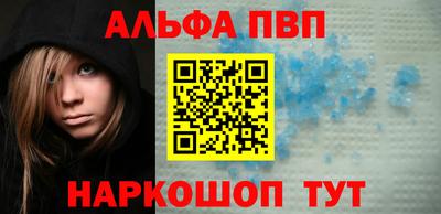 мефедрон Кунгур