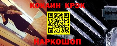 мефедрон Кунгур