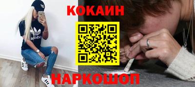 мефедрон Кунгур