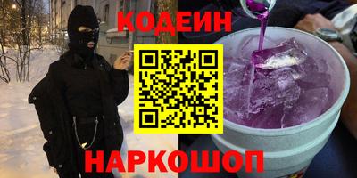 мефедрон Кунгур