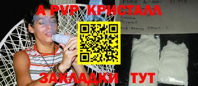 мефедрон Кунгур