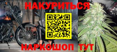 мефедрон Кулебаки