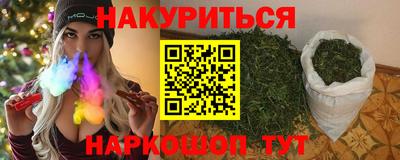 мефедрон Кулебаки