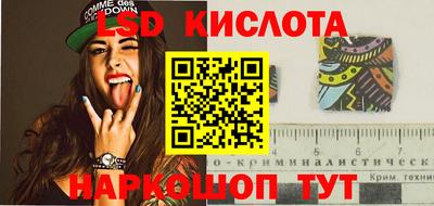 винт Краснокаменск