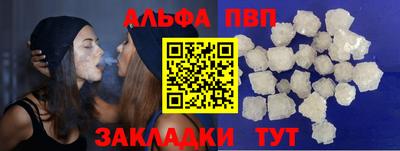 мефедрон Кулебаки