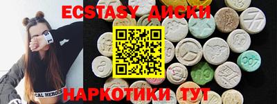 дживик Краснодар