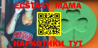 дживик Краснодар