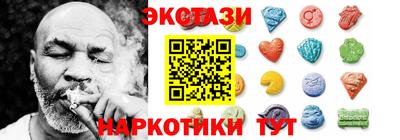 мефедрон Кулебаки