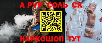 мефедрон Кулебаки