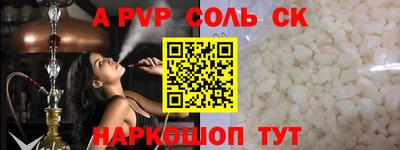 мефедрон Кулебаки