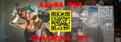 мефедрон Кунгур