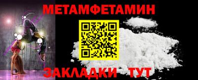 мефедрон Кунгур