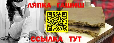 винт Краснокаменск