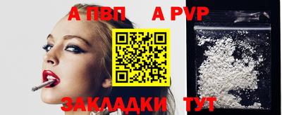 мефедрон Кулебаки