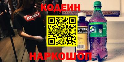 мефедрон Кулебаки