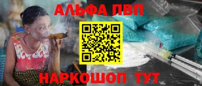 спайс Краснознаменск