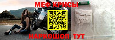 мефедрон Кунгур