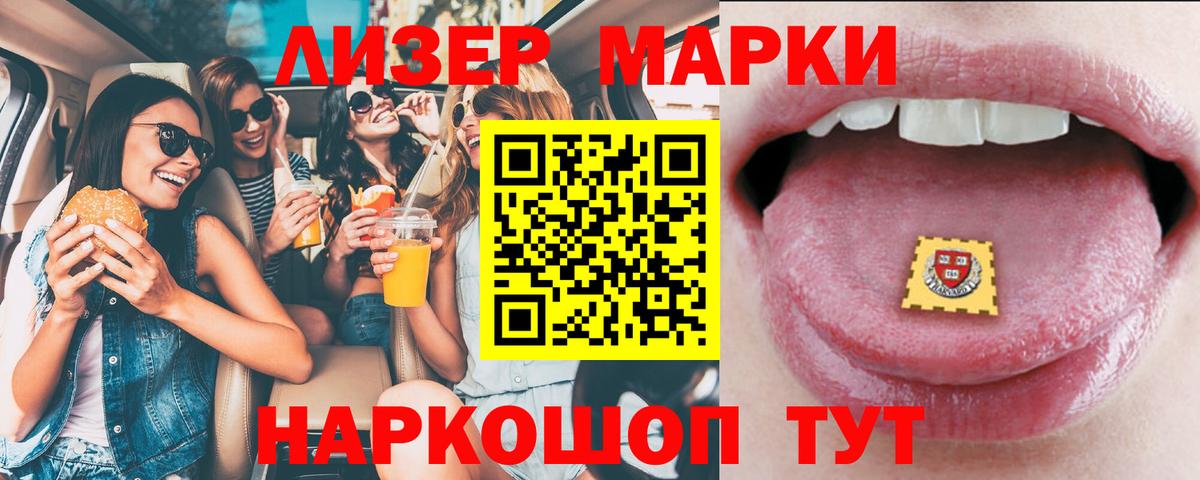 Лсд 25 экстази кислота  Вход с VPN  Кимовск  ЛСД экстази ecstasy 