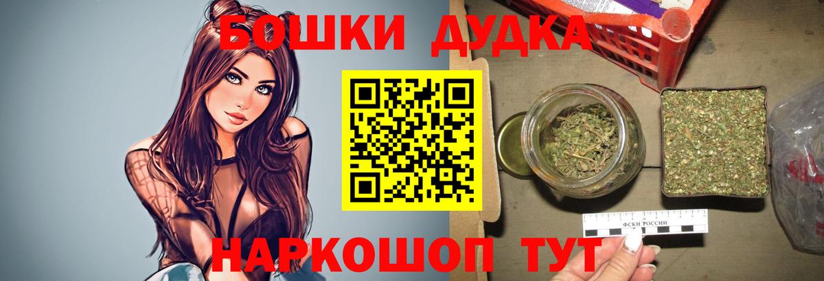 Канабис MAZAR  Бошки марихуана планчик  Кимовск  Марихуана VHQ  Вход с VPN 